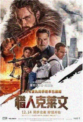 九十年代犯罪片缩略图
