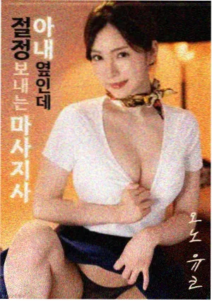 胶片修复工作台现场记录